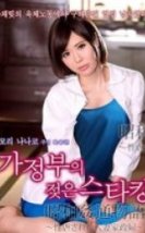 Showa Treachery Story Online izle (2020)